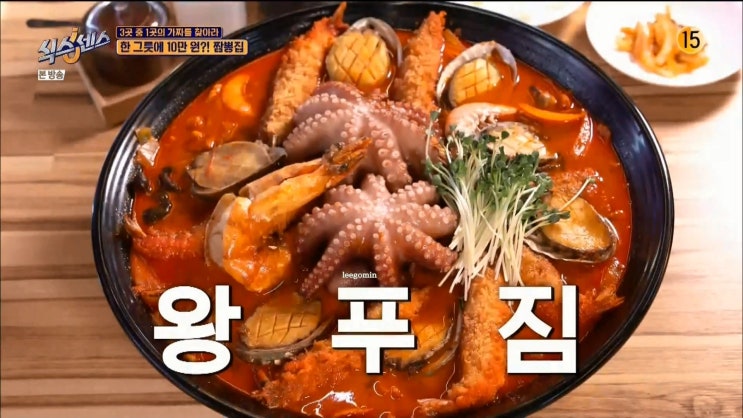 10만원 짬뽕 - 평택 대기만성 왕짬뽕 10만원 짬뽕 - 평택 대기만성 왕짬뽕