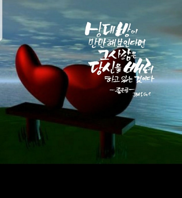  "진정한사랑" - 여자가 흘린 눈물은 슬픔의 눈물이 아닌 뜨거운 사랑과 감동의 눈물이었습니다.