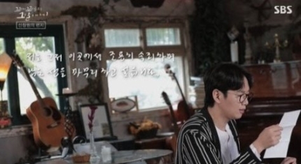 희대의 탈옥수 신창원 옥중편지 희대의 탈옥수 신창원 옥중편지