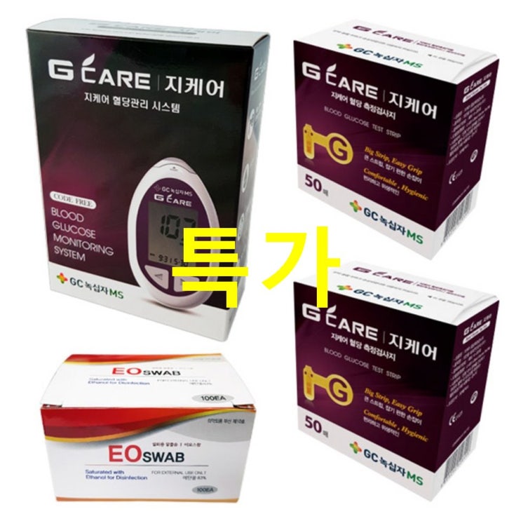  가성비 GC녹십자MS 지케어 혈당측정기 혈당 측정검사지 100p 알콜솜 100p! 끌리는 제품입니다!