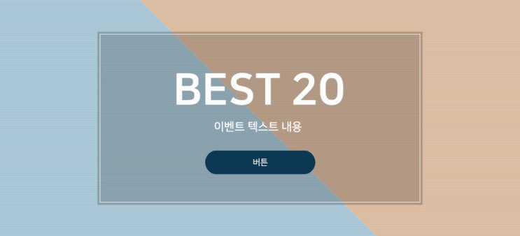이벤트 배너 샘플 무료 템플릿, 무료 이미지