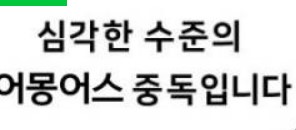  마인크래프트 처음 시작할때
