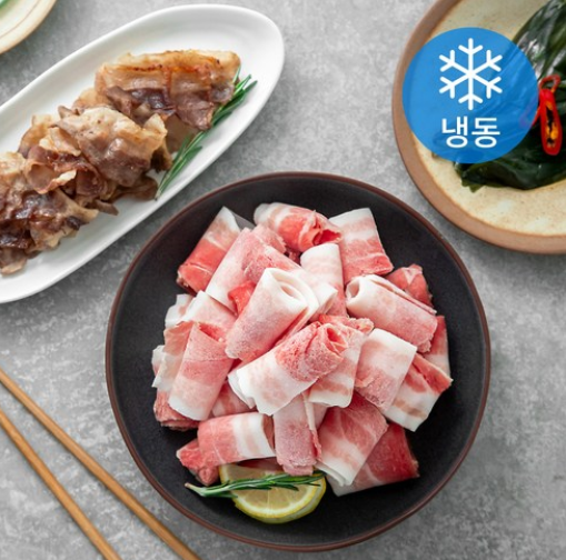  돌돌 대패삼겹살 최저가!