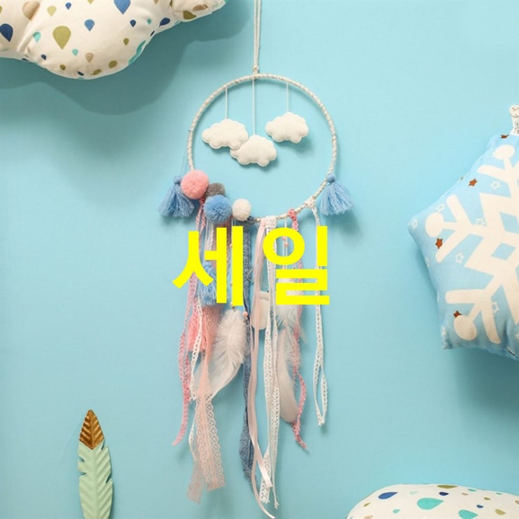  찬스품목 TCR 클라우드 드림캐쳐 전구 할인 안내예요