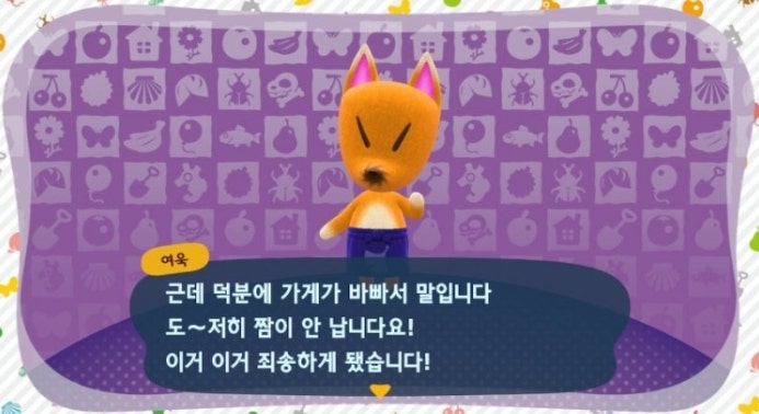 모동숲 미술품 빨리 모으기 Tip & 활용 방법 : 네이버 블로그 모동숲 미술품 빨리 모으기 Tip & 활용 방법 : 네이버 블로그
