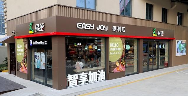 진화하는 중국 주유소 편의점 /이시흔 중국 톈진무역관 진화하는 중국 주유소 편의점 /이시흔 중국 톈진무역관