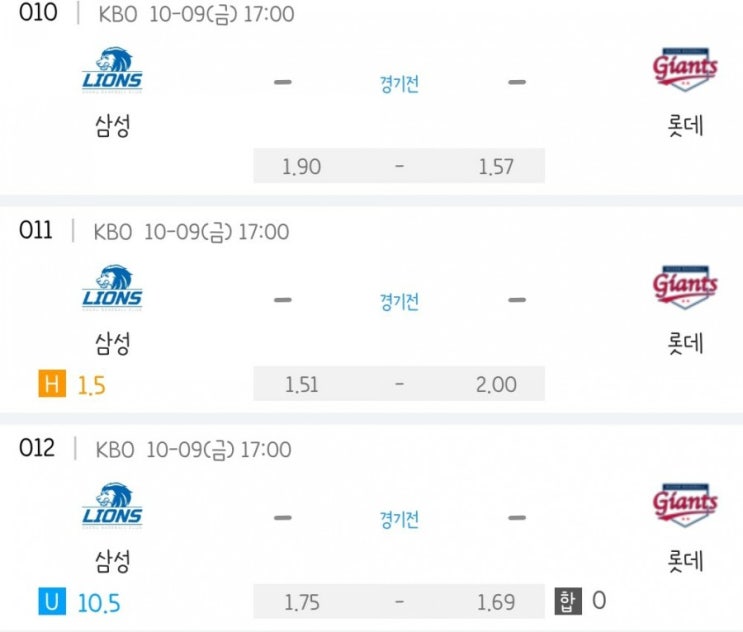 2020.10.09 KBO 프로야구 삼성 롯데 | KIA기아 SK 2020.10.09 KBO 프로야구 삼성 롯데 | KIA기아 SK