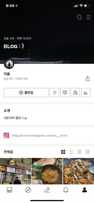  2020년 10월 08일
