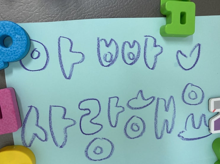  5세 까막눈이 대필한 글