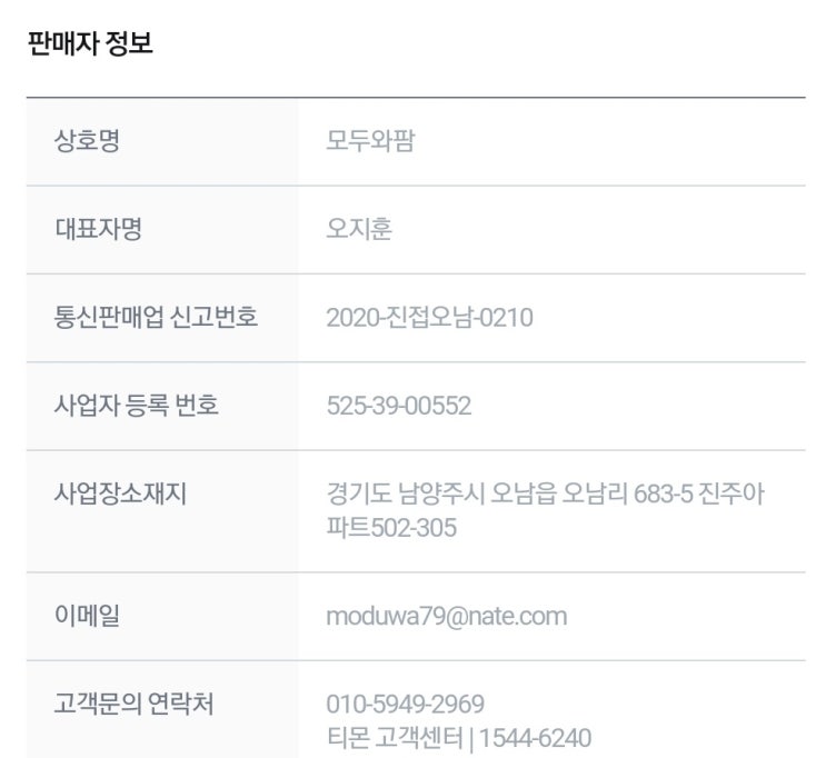  2020년 10월 9일: 드림렌즈 (초등학생, 중학생)