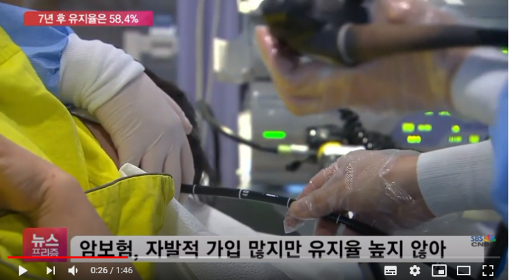 암보험 2년 후 ‘유지율 75%’…삼성생명이 꼴찌 암보험 2년 후 ‘유지율 75%’…삼성생명이 꼴찌