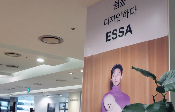  현대백화점 중동점에서 만난 에싸 소파