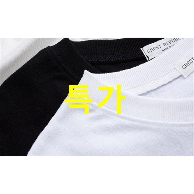  10월 09일 셀품목 고스트리퍼블릭 남성용 스캇치 프린팅 서브마린 레터링 오버핏 긴팔티셔츠 GLT-947 이런게있네요