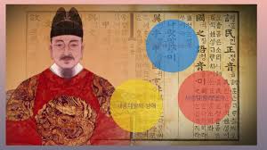 세종대왕충녕대군 생애업적일대기: 조선시대 세종대왕성격일화