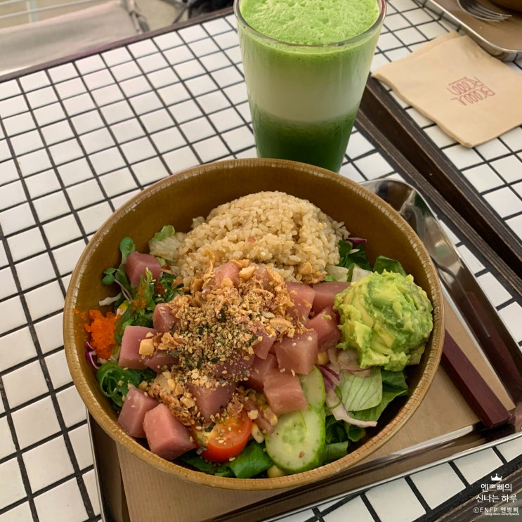  압구정 도산공원 맛집 :: 보울룸 Bowl Room_참치가 가득 들어간 하와이 클래식 포케 보울로 건강한 한 끼