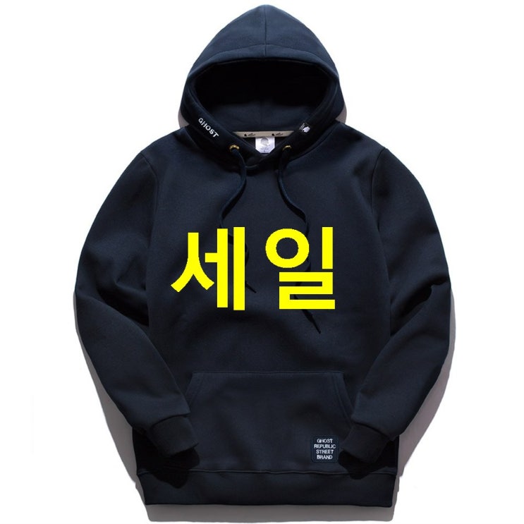  오늘자 최저가상품 고스트리퍼블릭 캥거루 패치 후드 티셔츠 GHT-445! 주목하세요