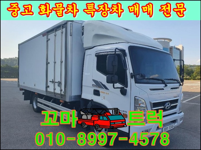  중고 냉동탑차3.5톤 마이티 광폭냉동차 매매