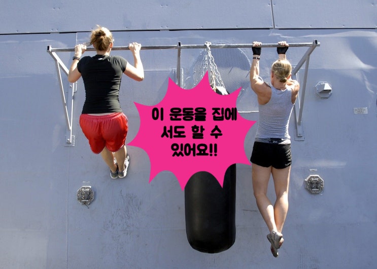  프로스펙스 노블레스 치닝디핑 기구로 홈트 상체 운동의 레벨을 업!