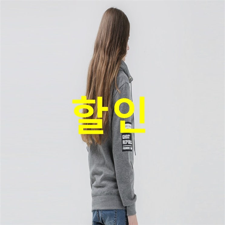 TOP잇템 고스트리퍼블릭 후드 집업 GHZ-246 진짜 리뷰에요