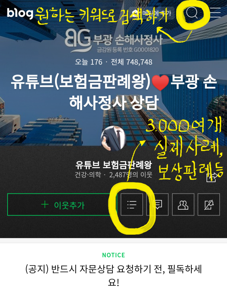 임플란트 치료중단에 따른 치료비 환급 요구 임플란트 치료중단에 따른 치료비 환급 요구