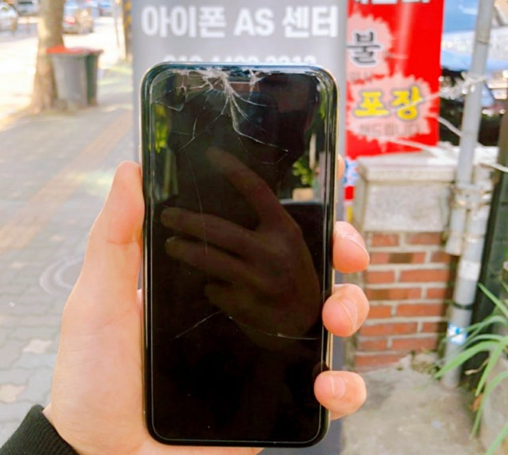  홍대아이폰수리 아이폰x 액정수리비 이벤트가 적용받은 후기