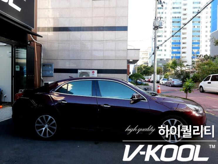  울산 말리부 중고차 썬팅 새롭게 변신하세요!
