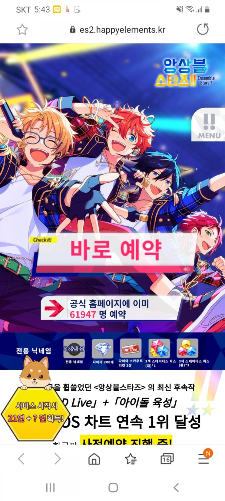 한뮤직이 나온다고??? 사전예약중! 한뮤직이 나온다고??? 사전예약중!