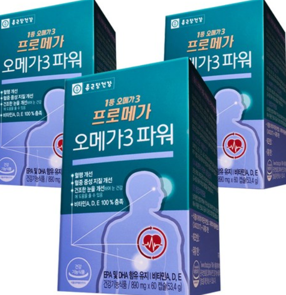  프로메가 오메가3의 효능 및 꼭 먹어야 하는 이유