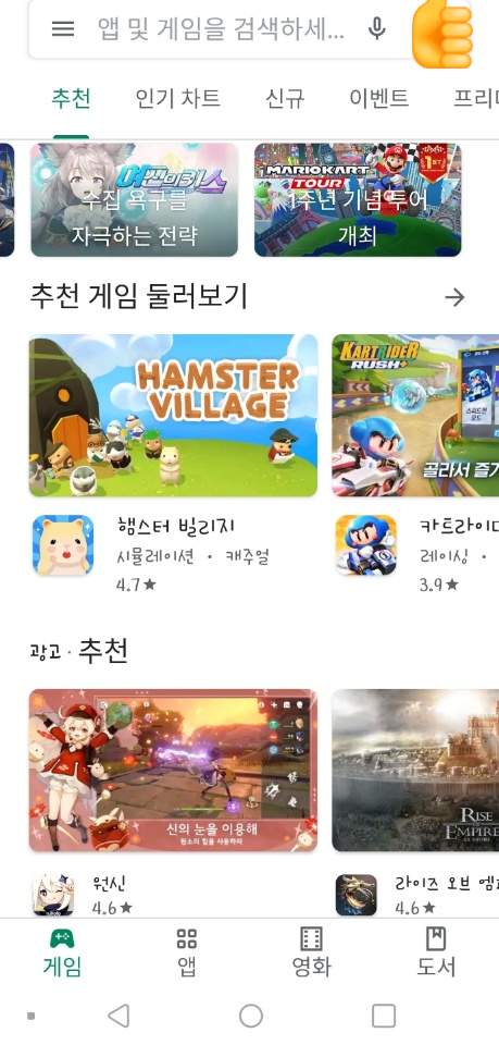  유튜브 프리미엄 문화누리 카드로 결제하는 방법