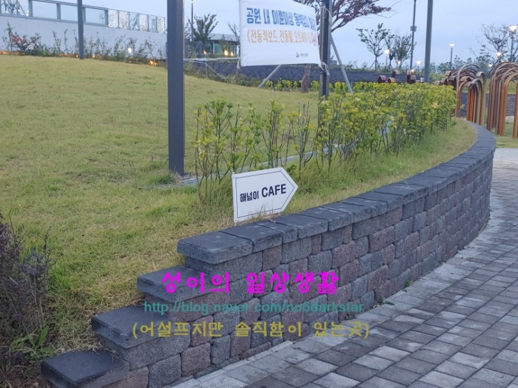  [한울공원] 시흥 신세계프리미엄 아울렛 근처 가볼만한 곳