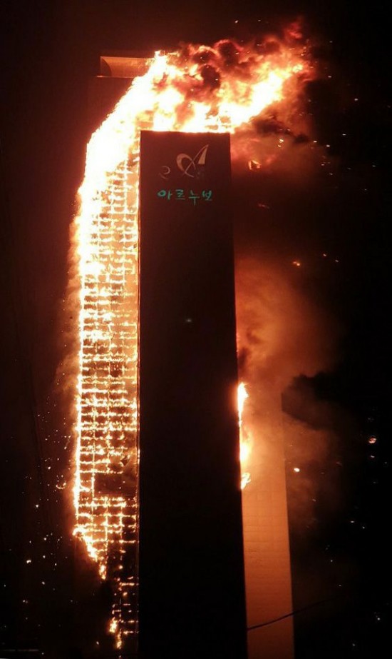 울산 33층 아파트화재 과연 보상받을수 있을까?