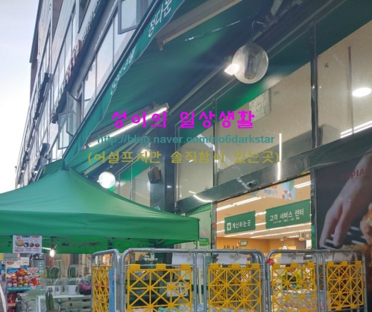  LG페이 서버연결안되 결제가 안되네요. 낭패