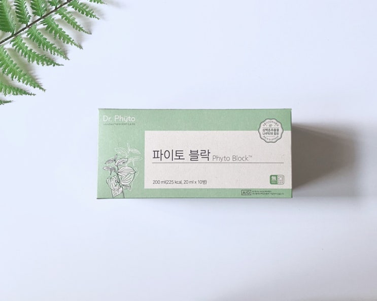  폐에 좋은 영양제 삼백초 추출물(LHF618)로 호흡기 건강을 지키자