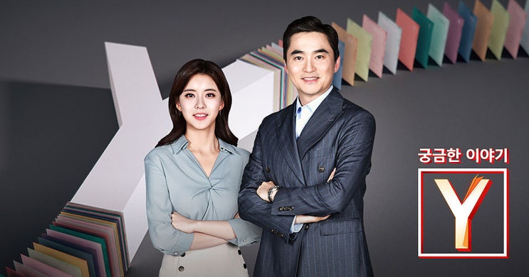 '궁금한 이야기Y' 명문대 의대생 사칭남의 실체…신천지 교회 협박범 진짜 목적은? '궁금한 이야기Y' 명문대 의대생 사칭남의 실체…신천지 교회 협박범 진짜 목적은?