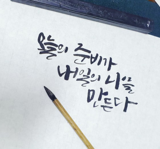 찬둥캘리 047