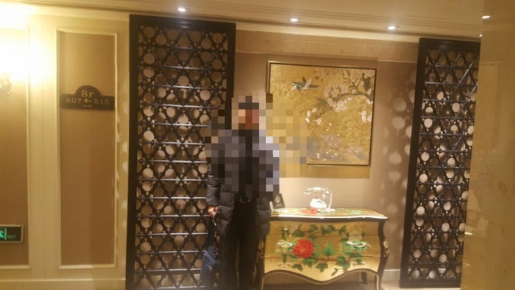  상해 메트로폴로 진지앙 호텔 클래식