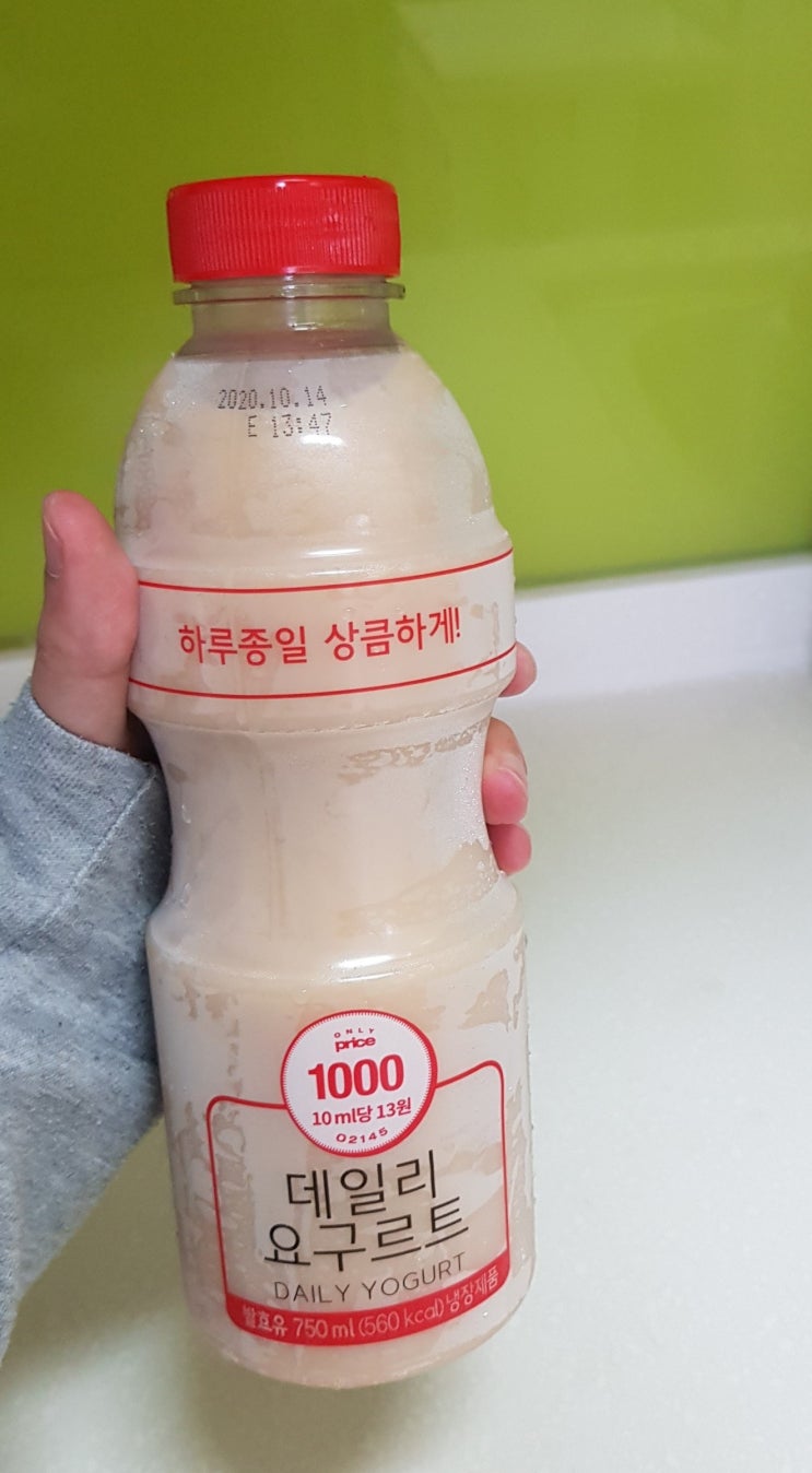 빅마켓, 가성비 데일리 요구르트 750ml가 단돈 1000원!