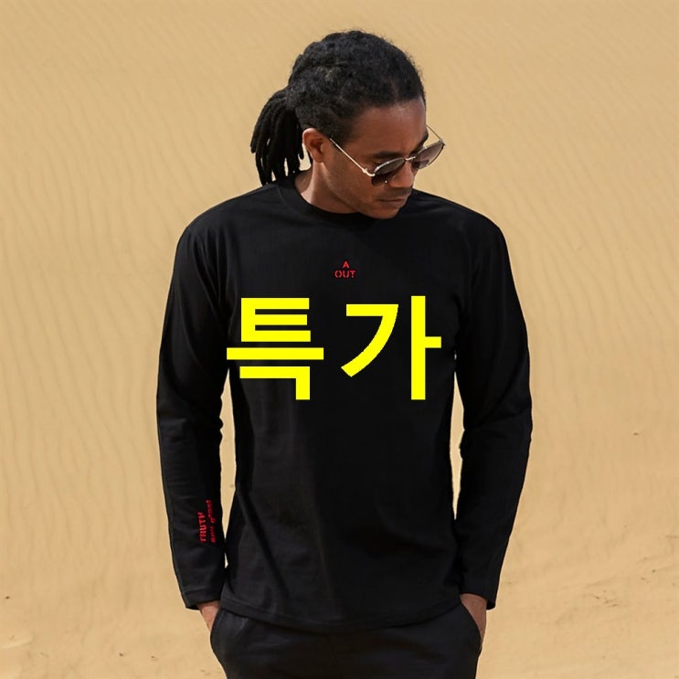  금주 고스트리퍼블릭 유니크 심플 디자인 스포티 레터링 프린팅 긴팔 티셔츠 GLT-936 이용해보니