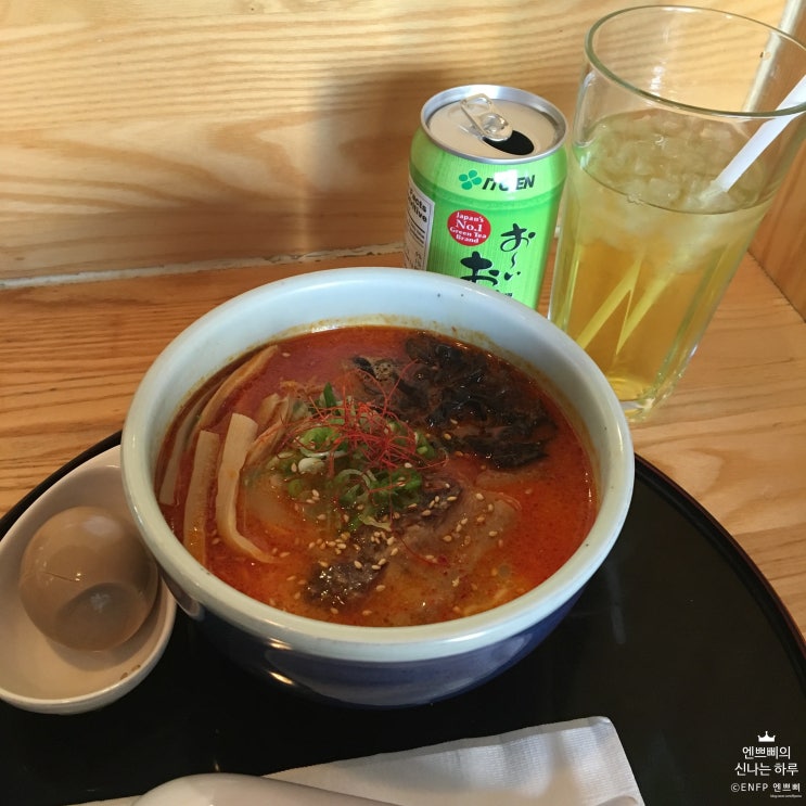 [캐나다 토론토 어학연수#23#24] 2018.06.09,10 토, 일 :: 던다스 맛집 산토카 라멘에서 카라미소라멘 Hokkaido Ramen Santouka