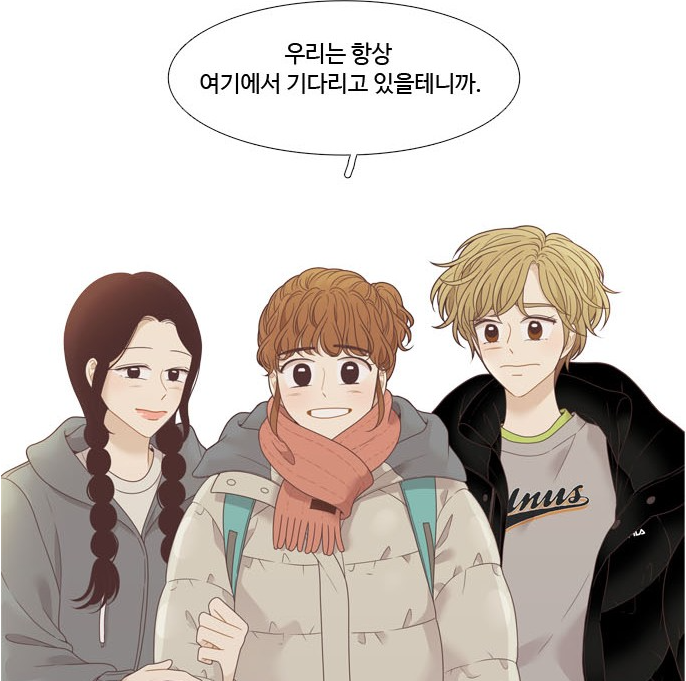  [웹툰] 드라마 분야 띵작 추천