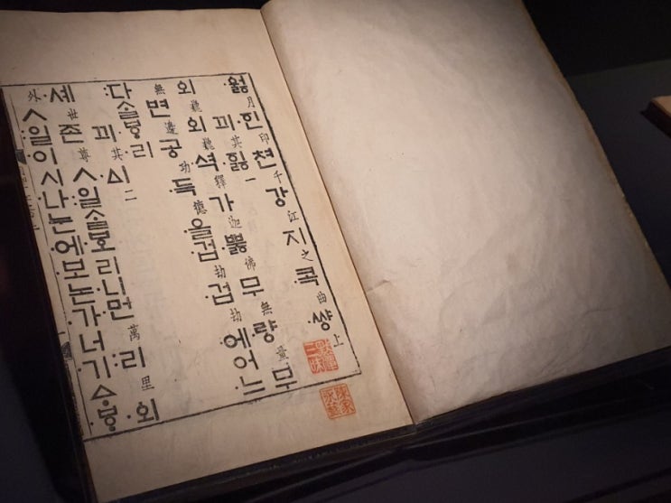  국립중앙박물관 - 신국보보물전,"새 보물 납시었네"특별전 후기