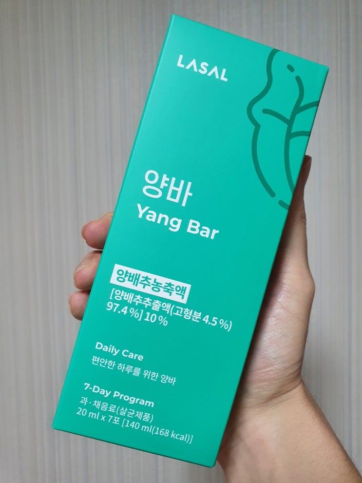 기능성 소화불량엔 양바 [6개월 복용 후기]