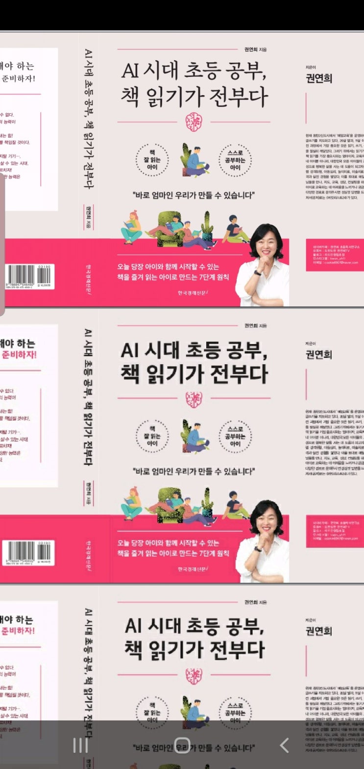  '10월 22일 출간예정'