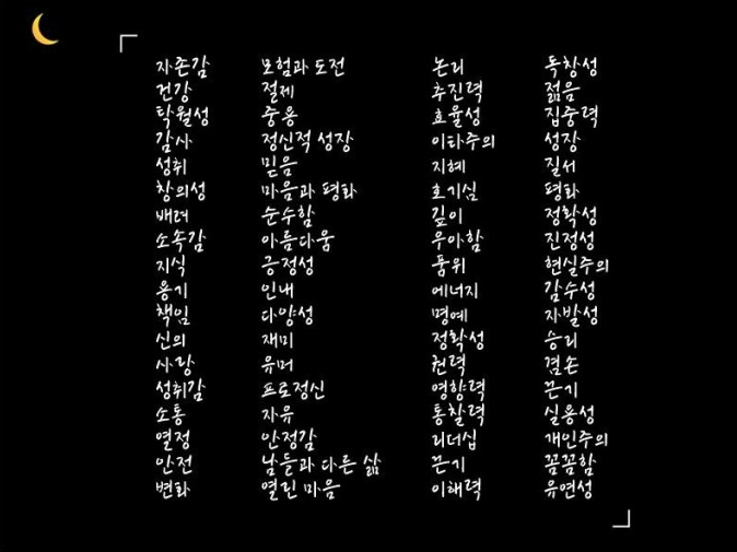 2020 가지찾기 릴레이 (From.옥이) 2020 가지찾기 릴레이 (From.옥이)