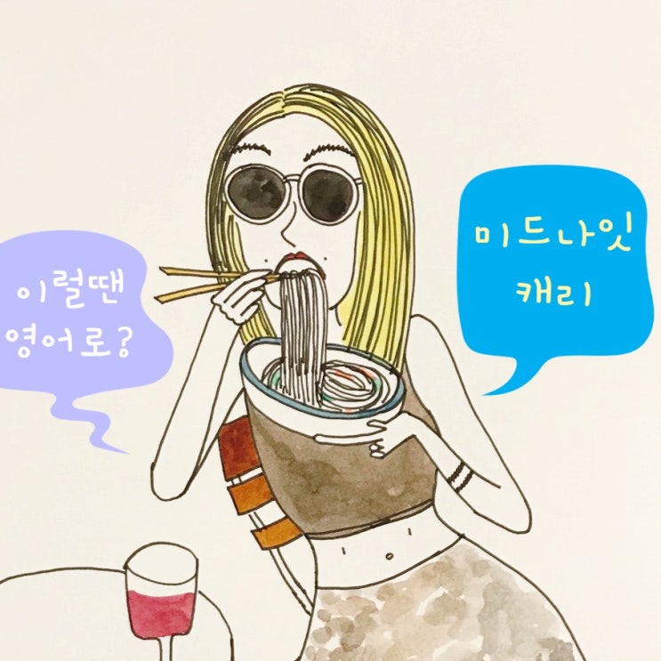  [미드영어] Someone sneaked out of the building(sneak out/sneak into/break into)/프리티 리틀 라이어스