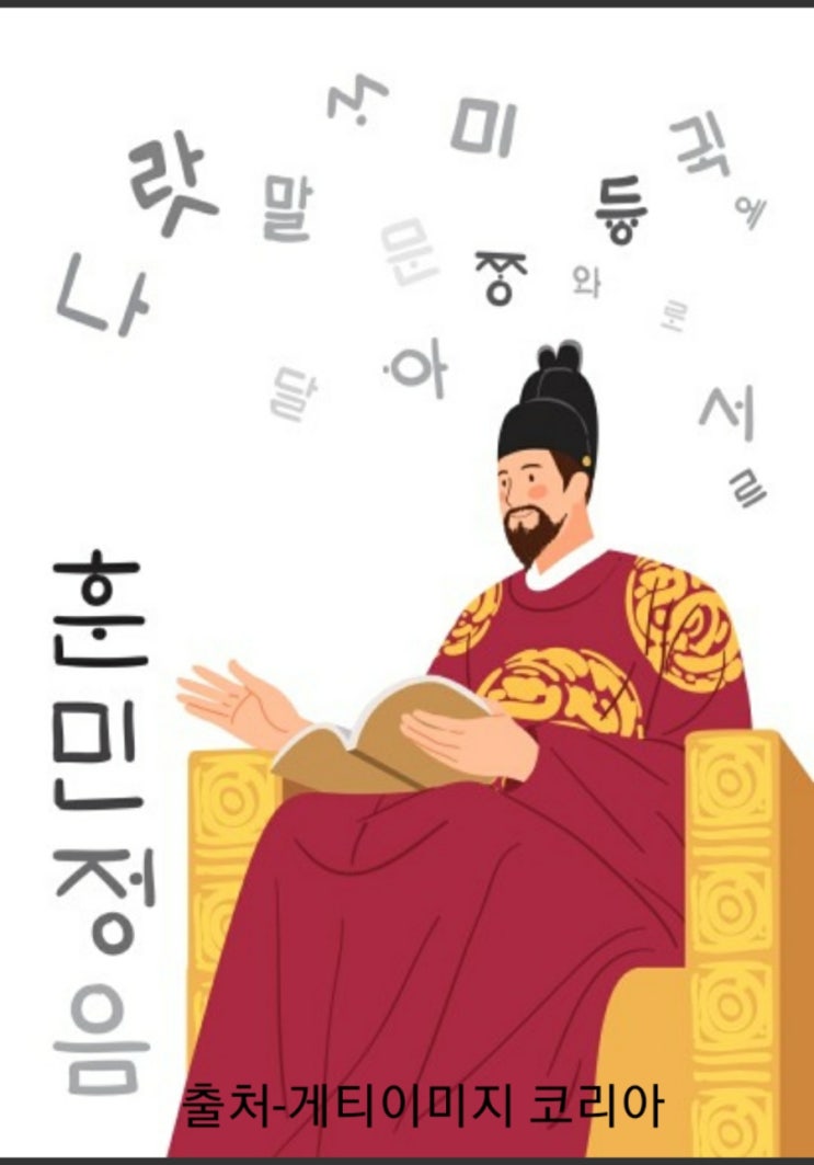 '인류 최고의 발명품은 글 이다' '인류 최고의 발명품은 글 이다'