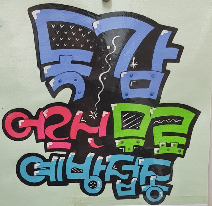 변경된 2020년 노인/어르신 무료 독감(인플루엔자) 예방 접종 시작일 Feat. 노인 무료 독감 시기, 시행일 변경된 2020년 노인/어르신 무료 독감(인플루엔자) 예방 접종 시작일 Feat. 노인 무료 독감 시기, 시행일