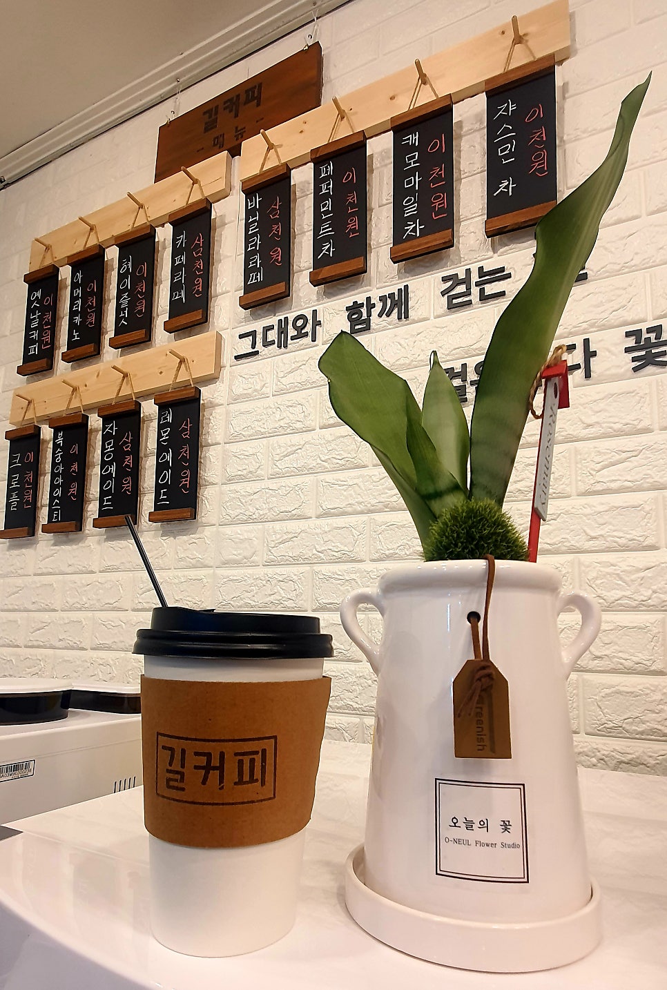 길커피 사진 4