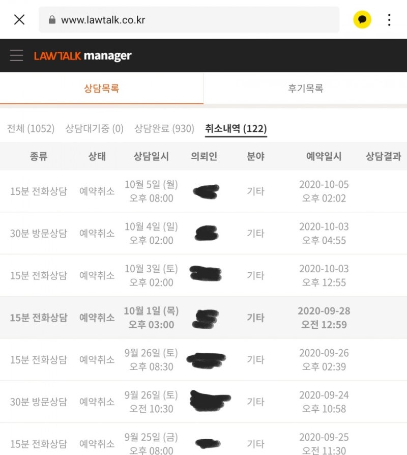 아청물 소지죄에 관련된 모든 문제 07 : 네이버 블로그 아청물 소지죄에 관련된 모든 문제 07 : 네이버 블로그