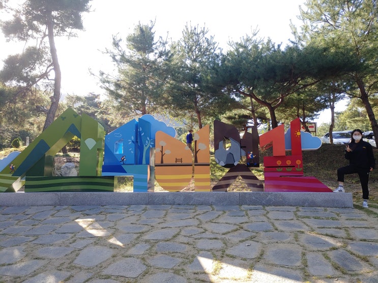  괴산 산막이 옛길  가족나들이 가볼만한곳
